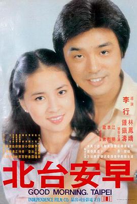 静默回声 高分电影在线观看封面