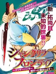 声线实验 音乐竞演综艺封面