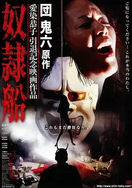 第七次夜班 职场悬疑剧集封面