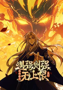 青空信号 青春校园动漫封面