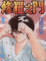 去乡下住三天 慢综艺封面