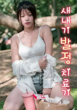 风从海上来 年代情感剧集封面